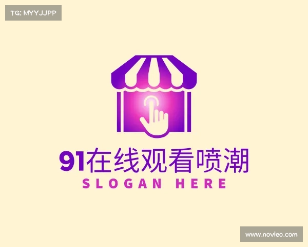 解读91在线观看喷潮入口